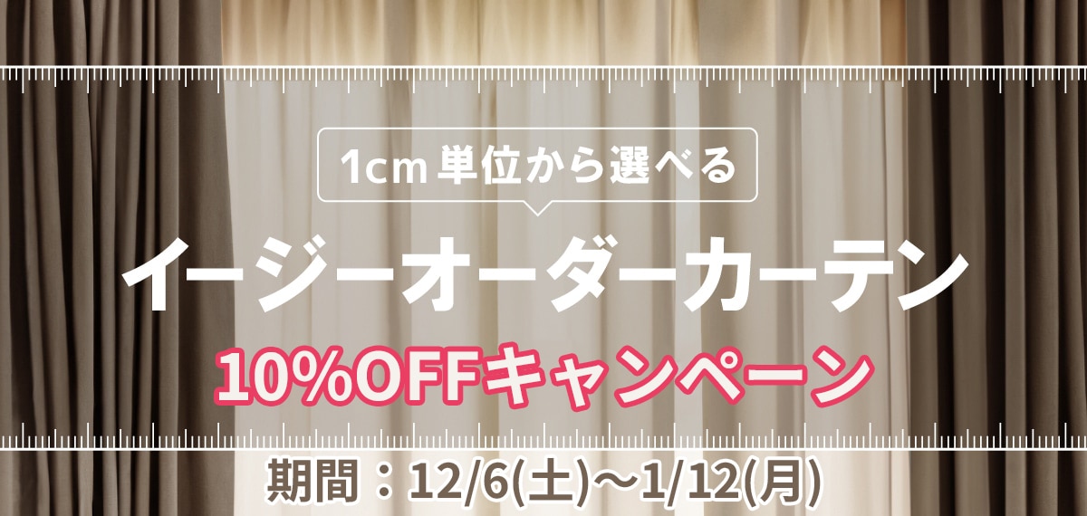 フィニスオットマン　FINIS 東京インテリア近々出品停止 東京インテリア公式通販サイト