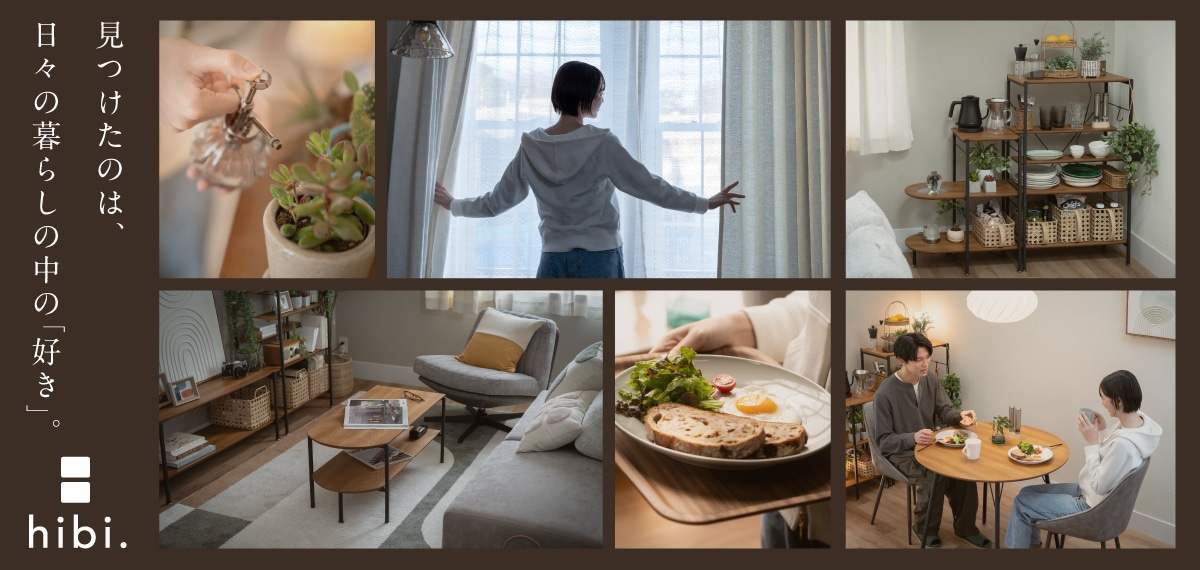 hibi