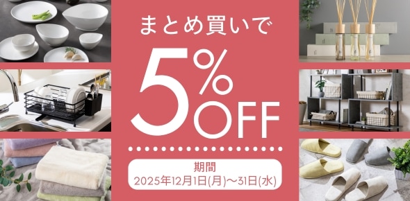 東京インテリア公式通販サイト