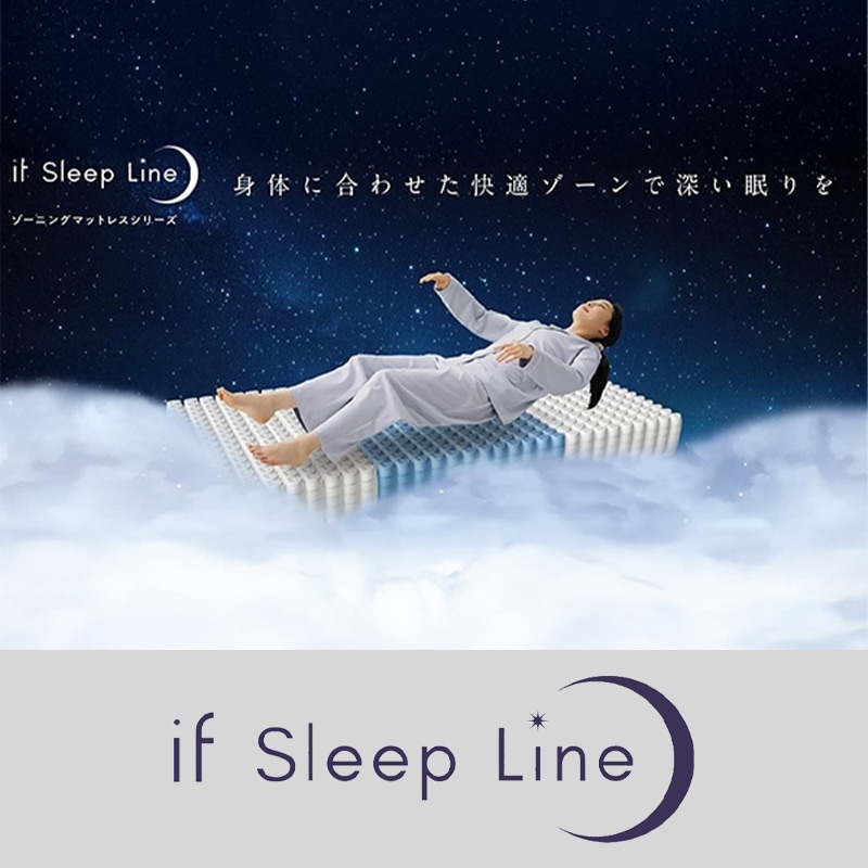 TOKYOinterior×if Sleep Line