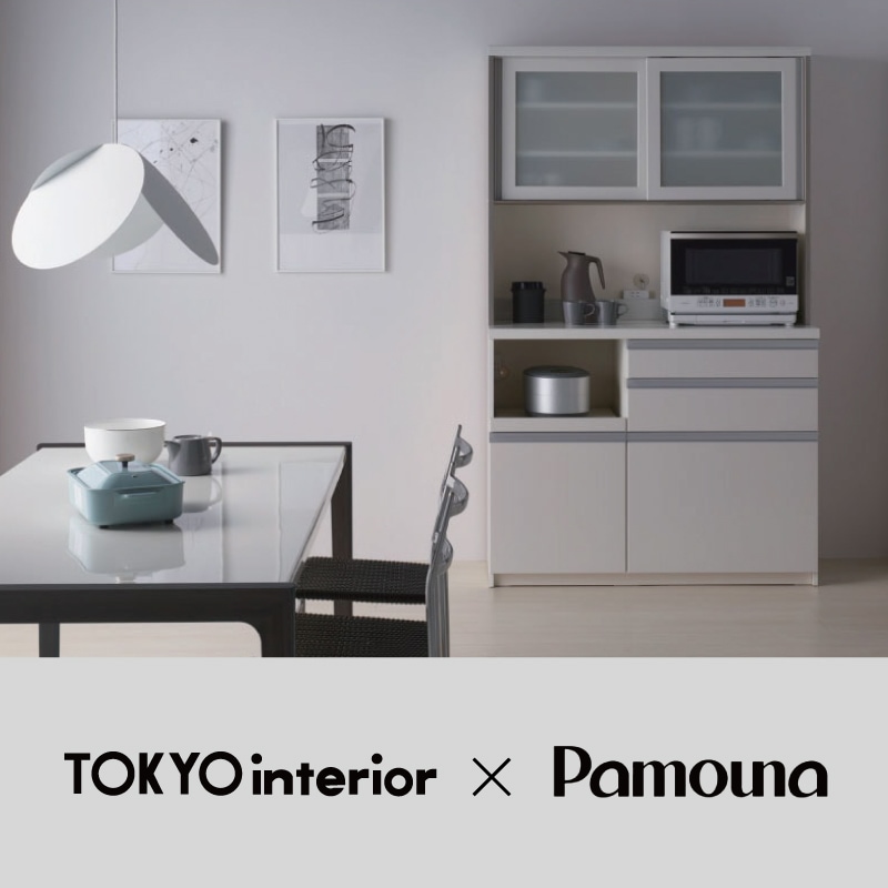 TOKYOinterior×Pamouna (パモウナ)