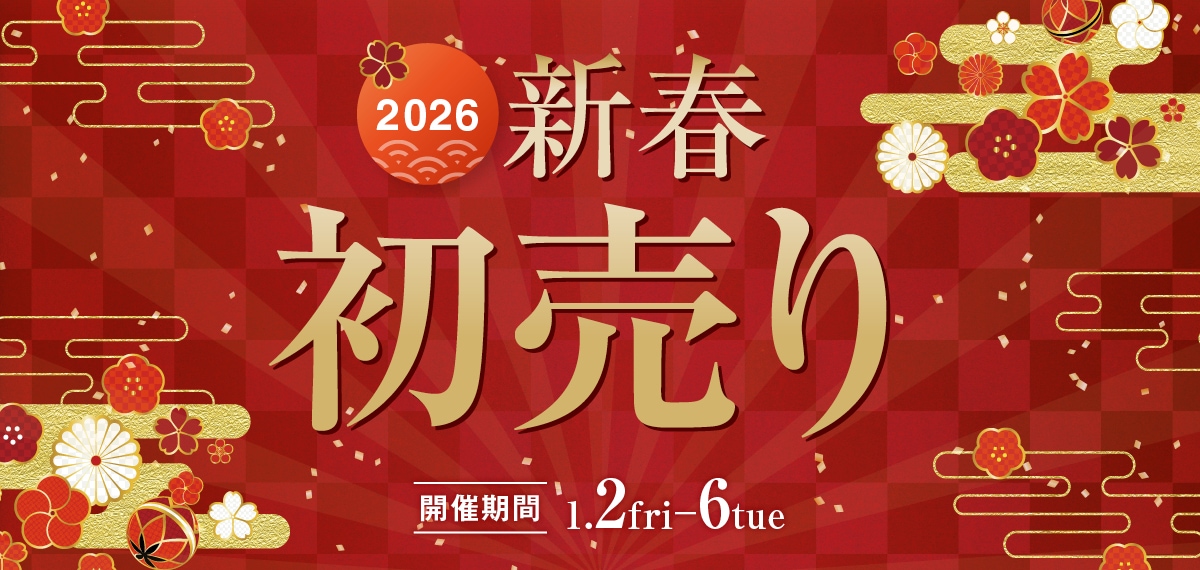 東京インテリア公式通販サイト