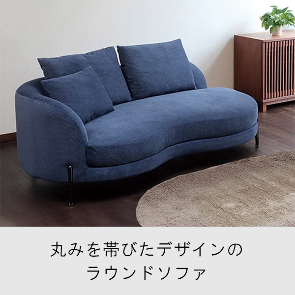 3人掛ソファ SOY-SF3L-33 座って右肘【大型商品配送】の通販｜東京