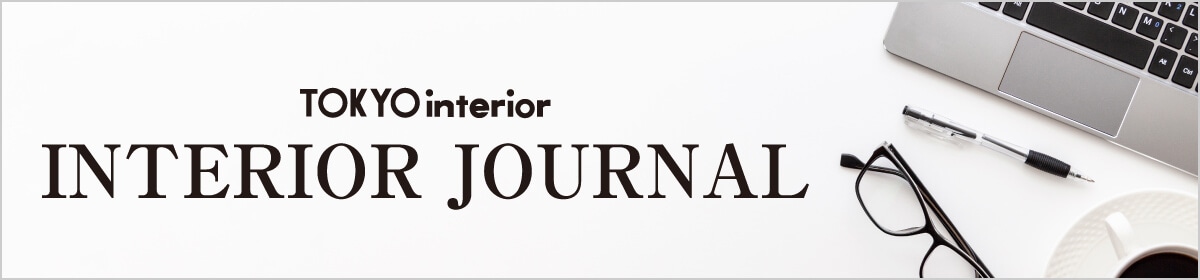 特集ジャーナル