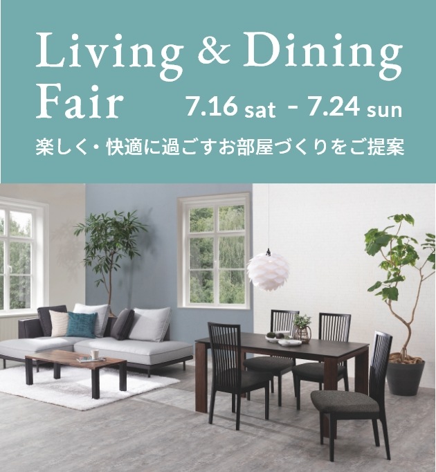 TOKYO interior OFFICIAL SHOP
