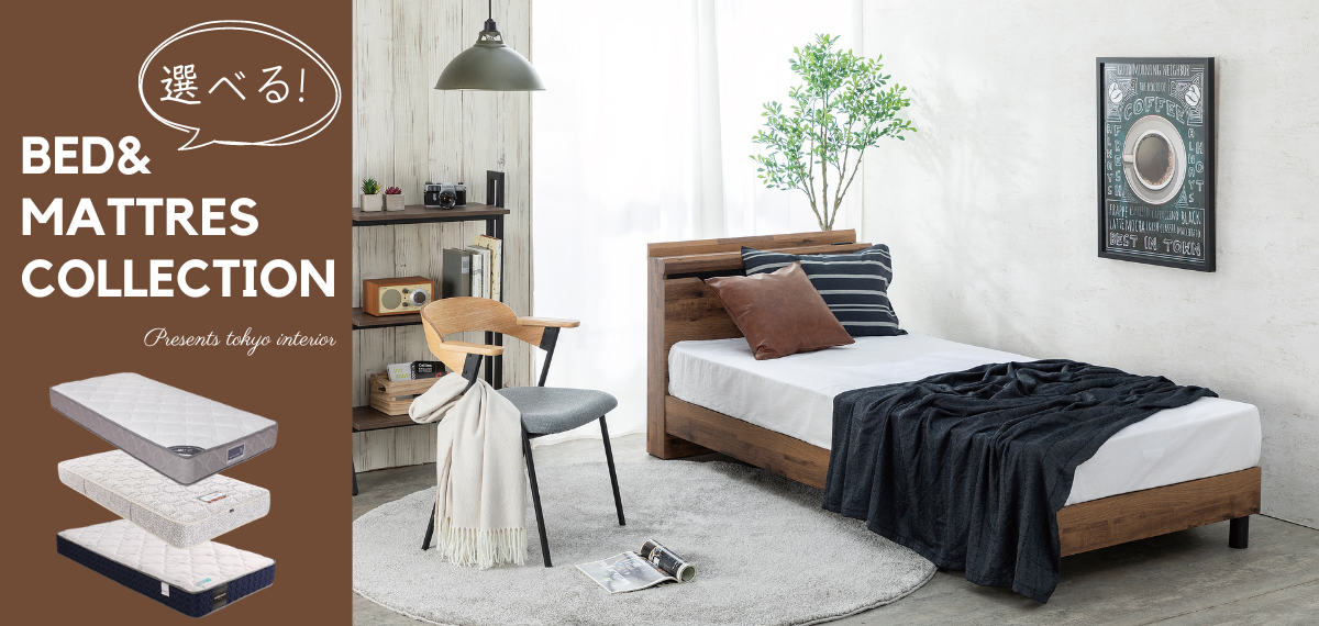 BED&MATTRES COLLECTION