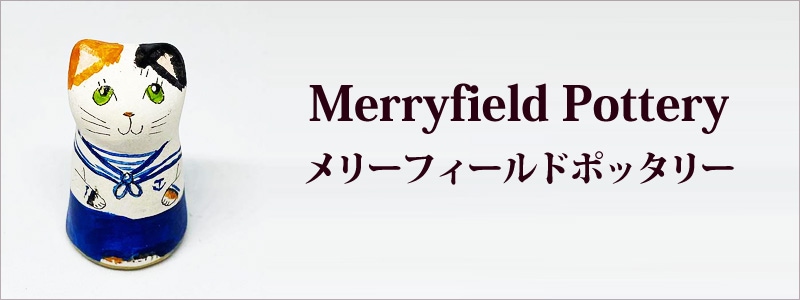 merry_banner