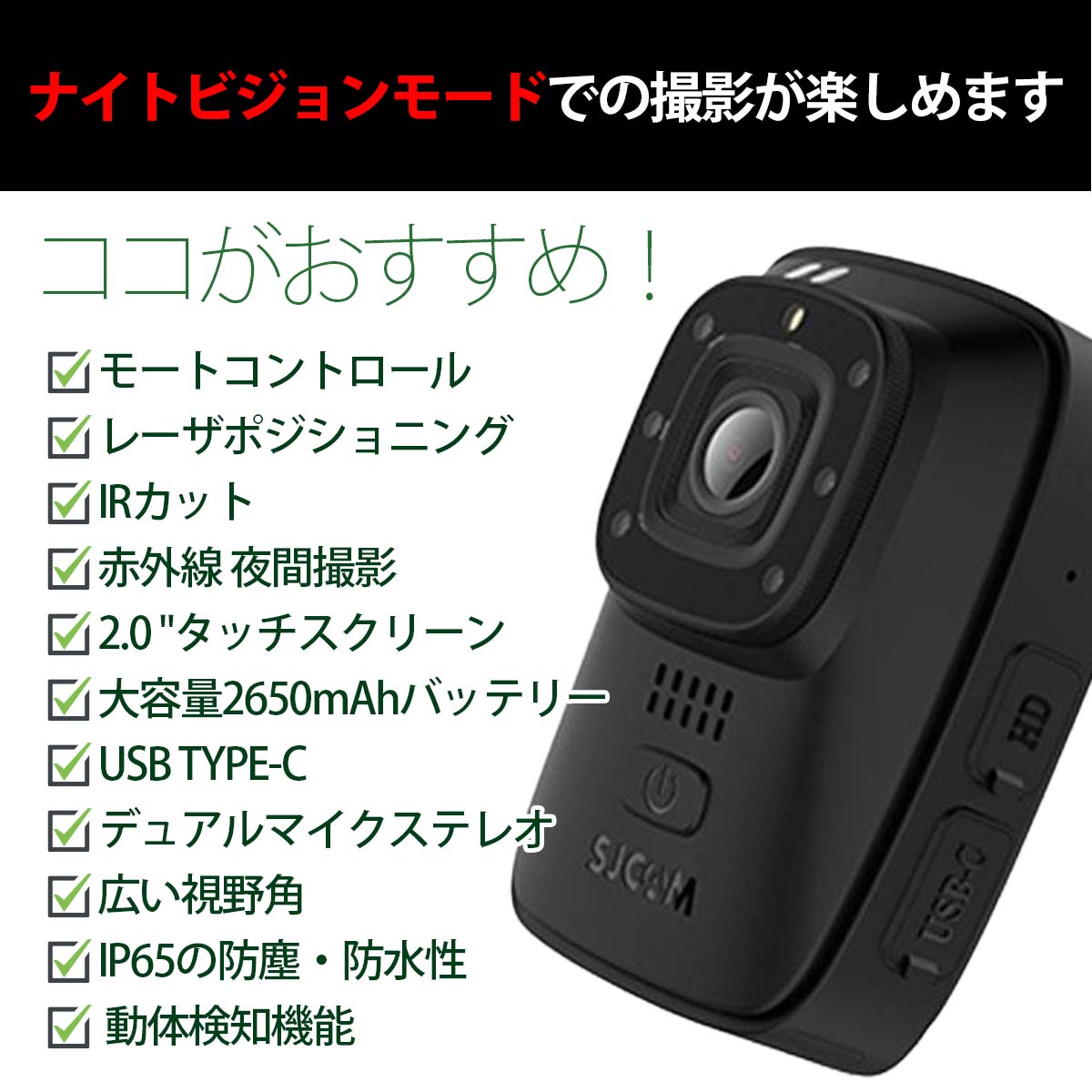 SJCAM A10ボディカム（ブラック） | アクションカメラ | タイムテクノロジー公式ショップ