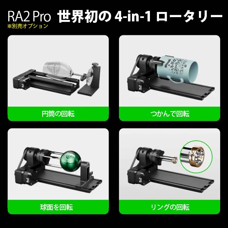 XTOOL レーザー彫刻機 D1 Pro 10W（色：グレー）+RA2 Pro+ライザー（増 