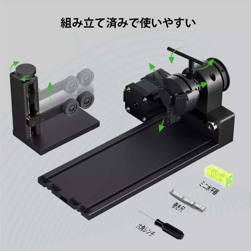 XTOOL レーザー彫刻機用 4-in-1 ロータリー RA2 Pro（D1/D1pro共通