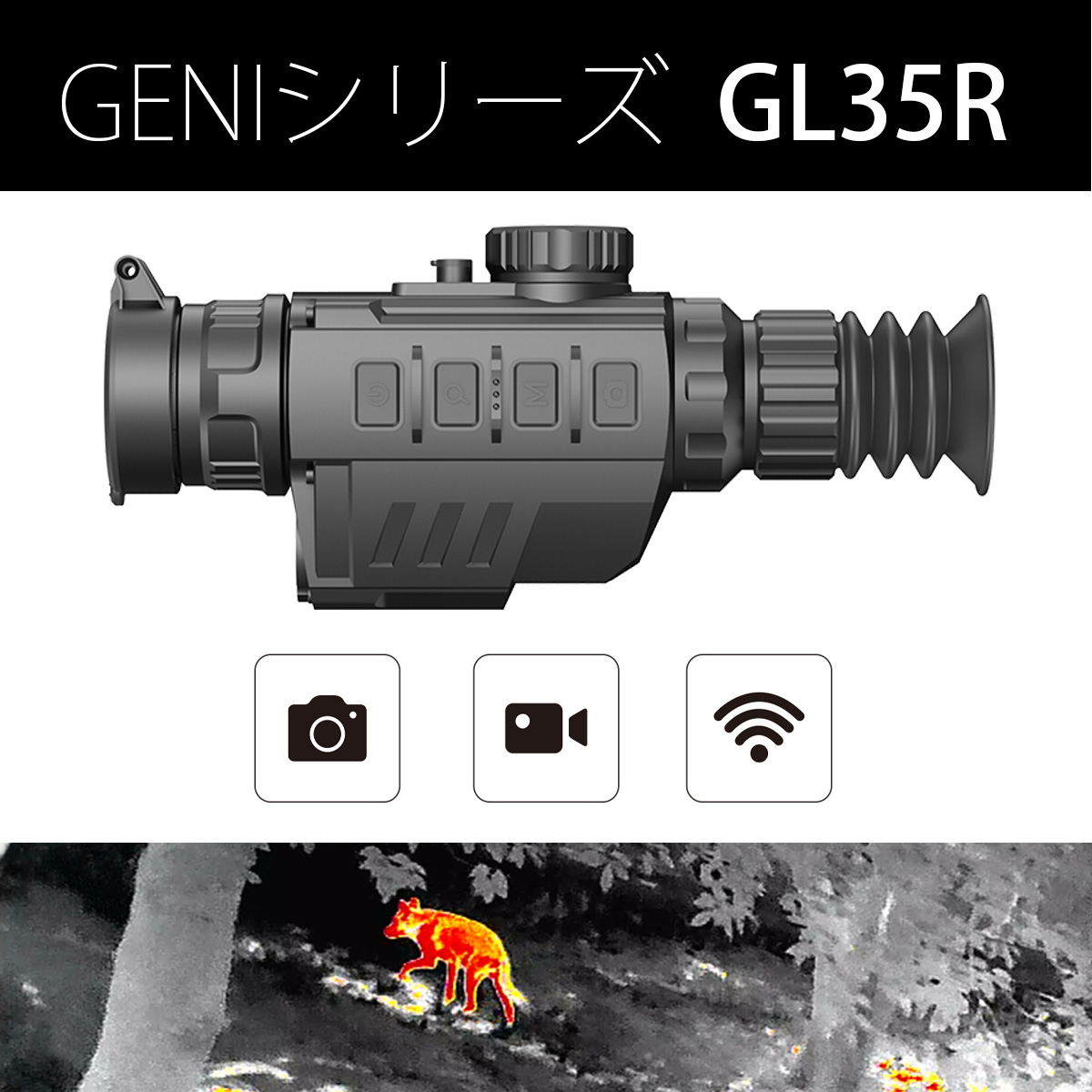 GL35R