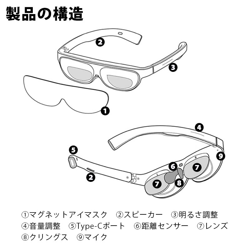 GRAWOOW 軽量スマートARグラス G330 | 家電・AV機器・カメラ | タイム