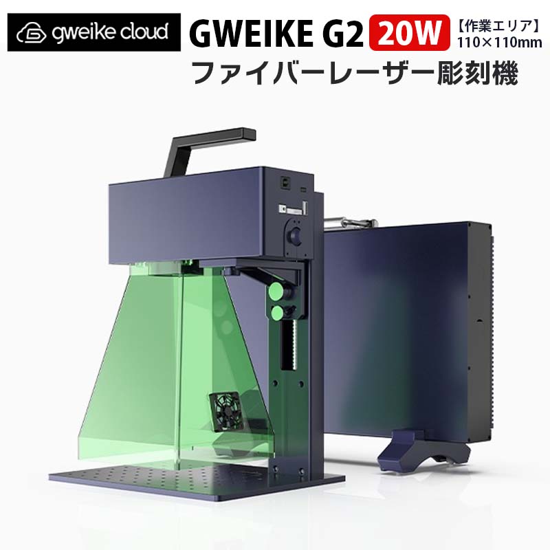 GWEIKE G2