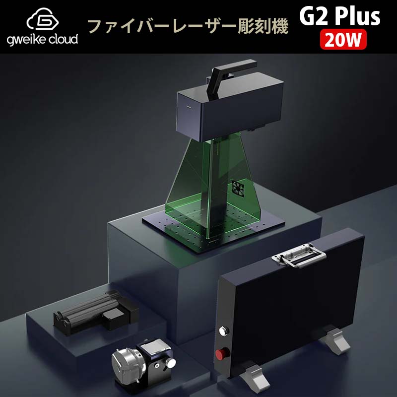 GWEIKE G2Plus