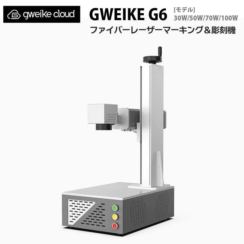 GWEIKE G6