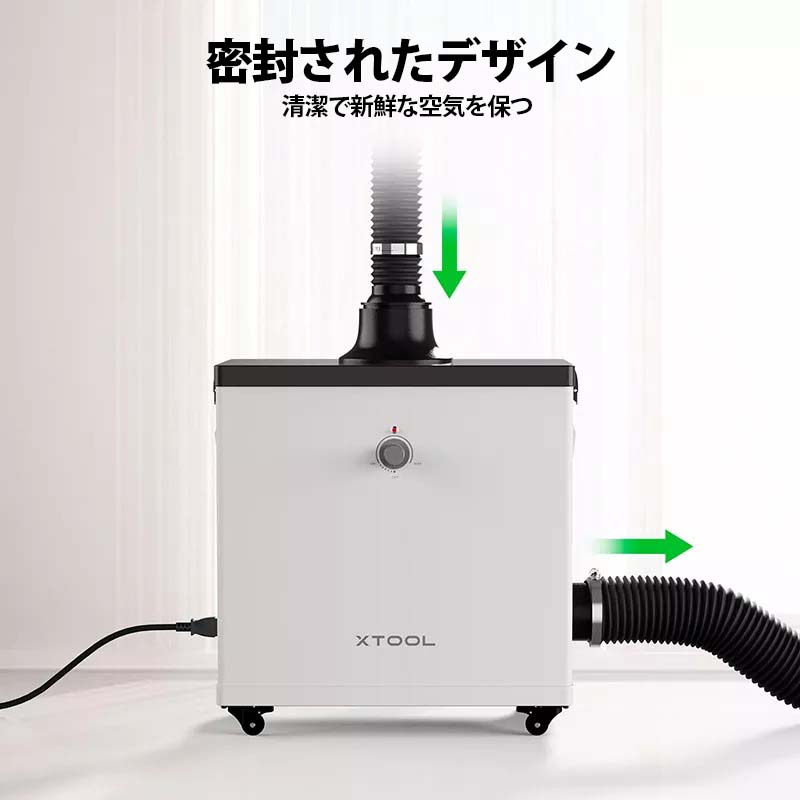 XTOOL レーザー彫刻機 M1 10W Basic+煙清浄機Smoke Purifier | DIY・制作 | タイムテクノロジー公式ショップ