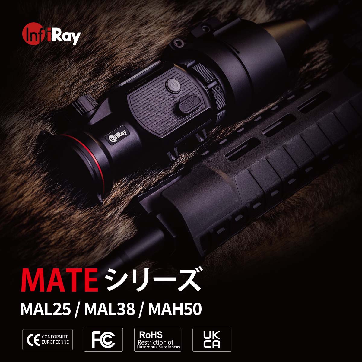 IRAY サーマルイメージング・アタッチメント MATEシリーズ MAH50 光学機器,暗視スコープ タイムテクノロジー公式ショップ