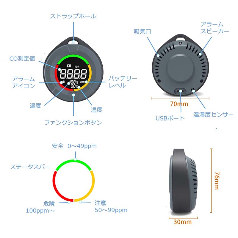 一酸化炭素チェッカー 測定器検出器CO濃度 - 温度・湿度計