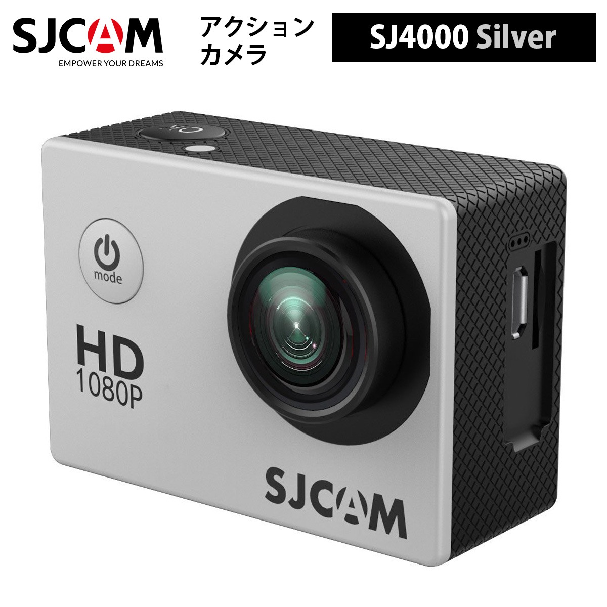 エッセンシャルコンフォート アクションカメラ SJ4000E ブラック