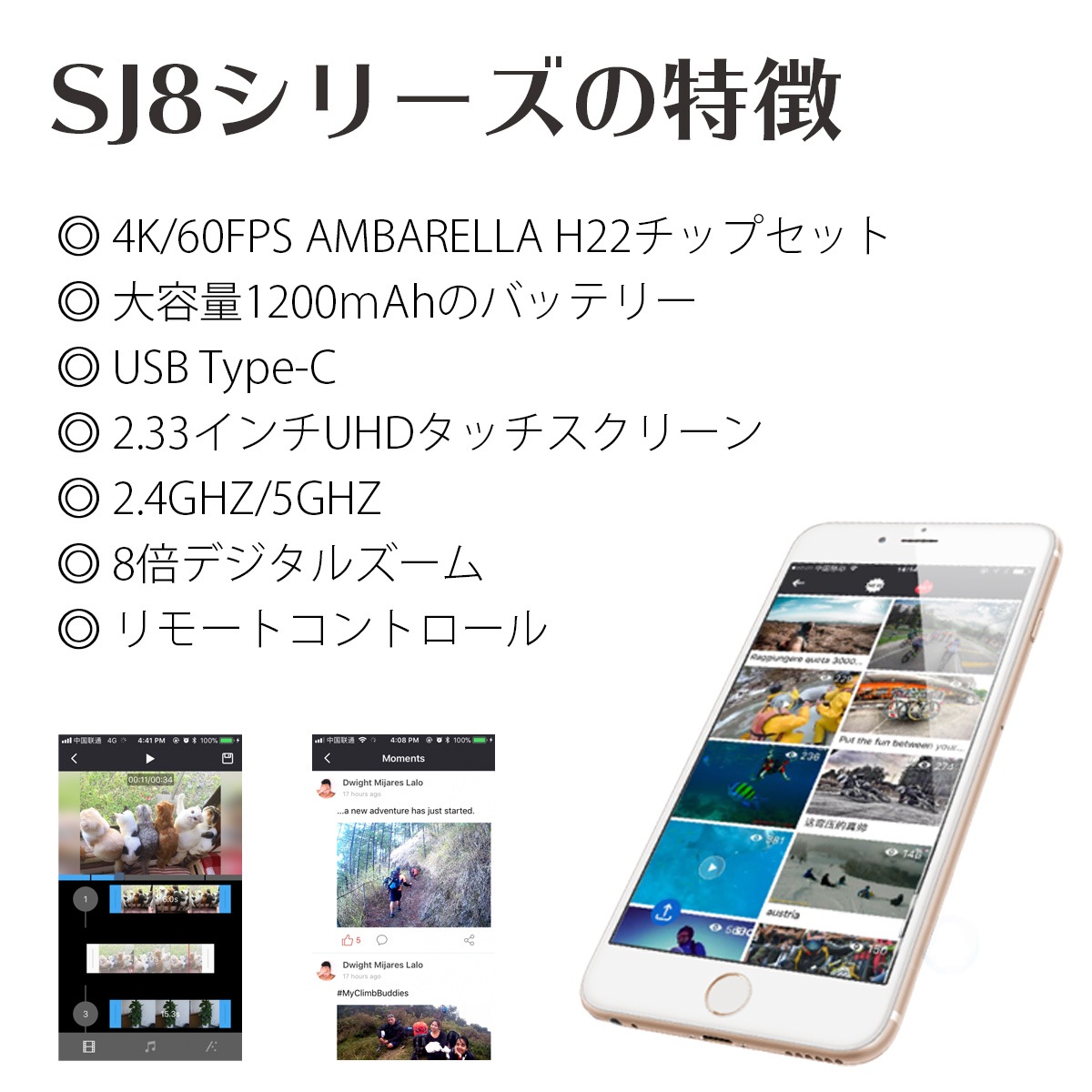 SJCAM アクションカメラ SJ8 AIR（ブラック） | アクションカメラ | タイムテクノロジー公式ショップ