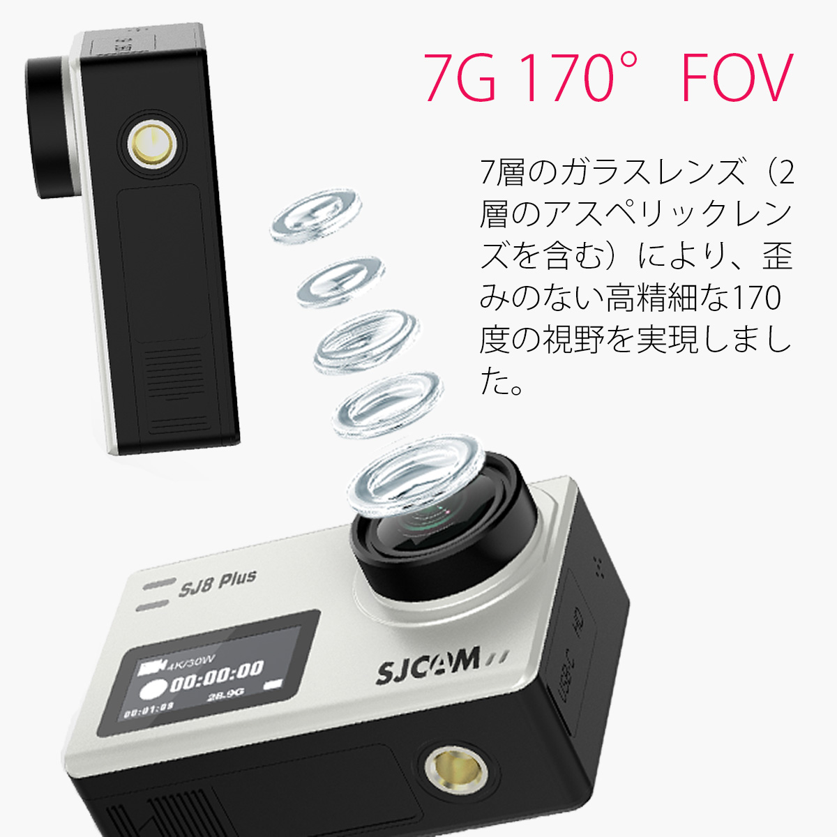 SJCAM アクションカメラ SJ8 AIR（ブラック） | アクションカメラ | タイムテクノロジー公式ショップ