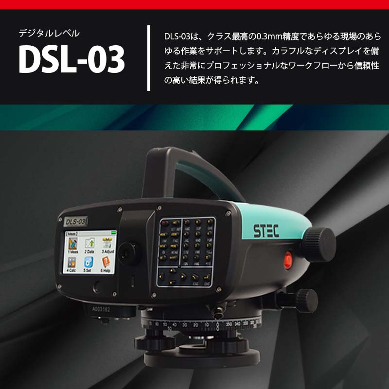 DLS-03