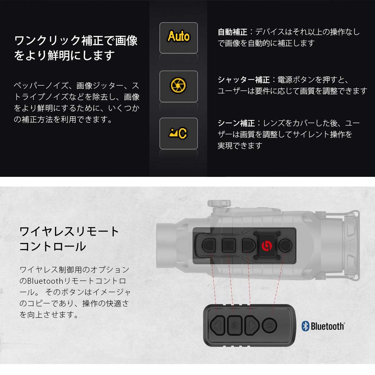 Guide sensmart 熱画像アタッチメントクリップ TA435（TAシリーズ） 光学機器,暗視スコープ タイムテクノロジー公式ショップ