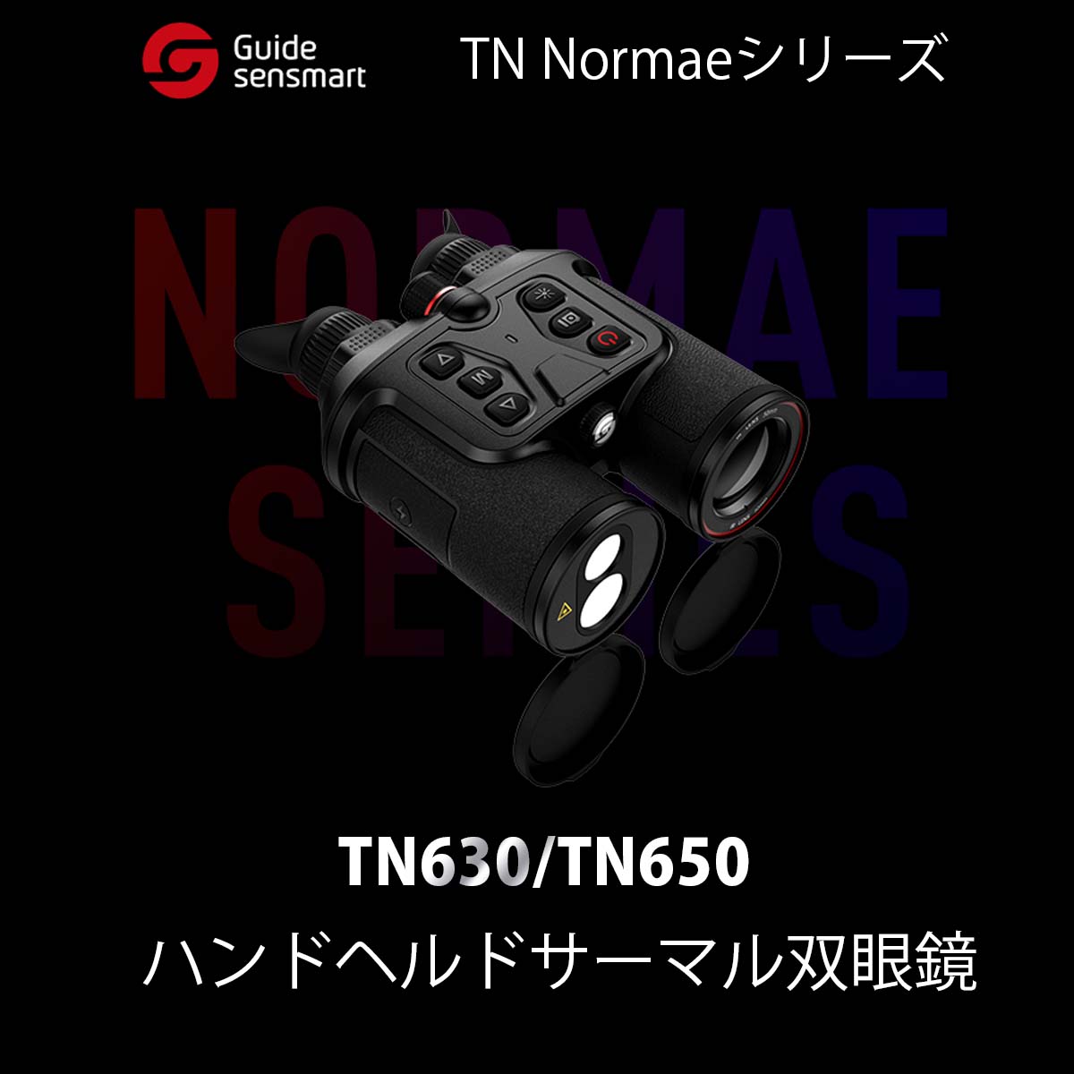 TN650