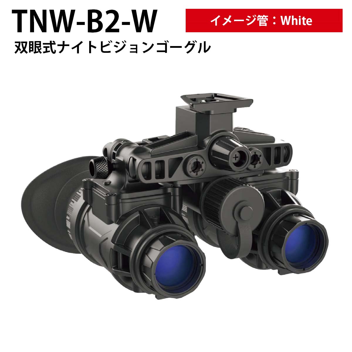 TNW-B2-W