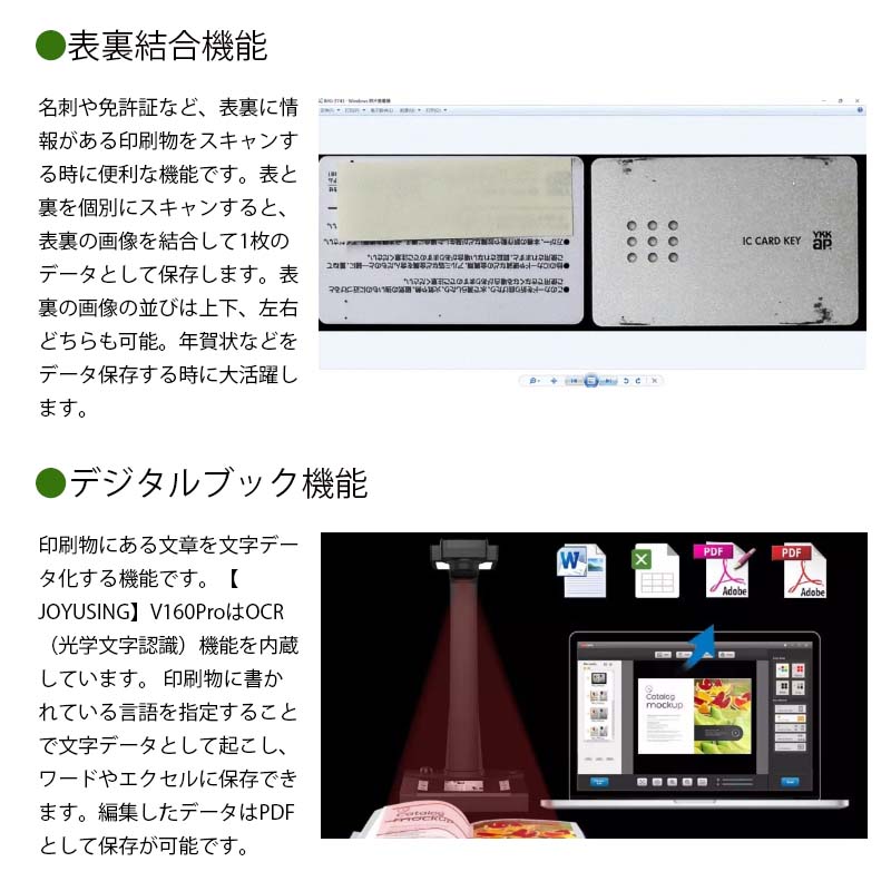 JOYUSING 多機能ポータブルスキャナー V160Pro | DIY・制作,スキャナー | タイムテクノロジー公式ショップ