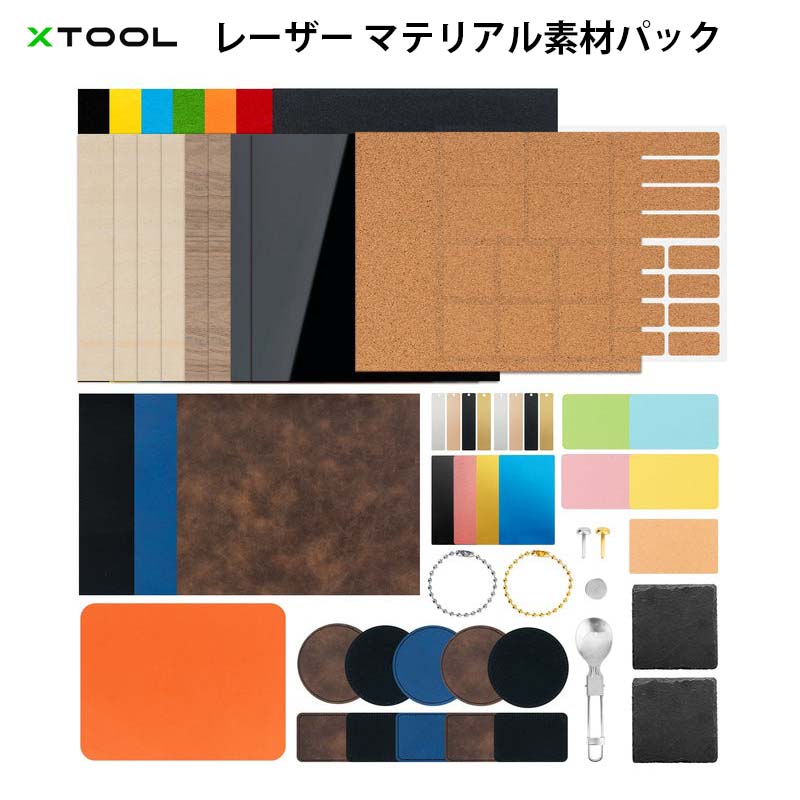 xTool Material