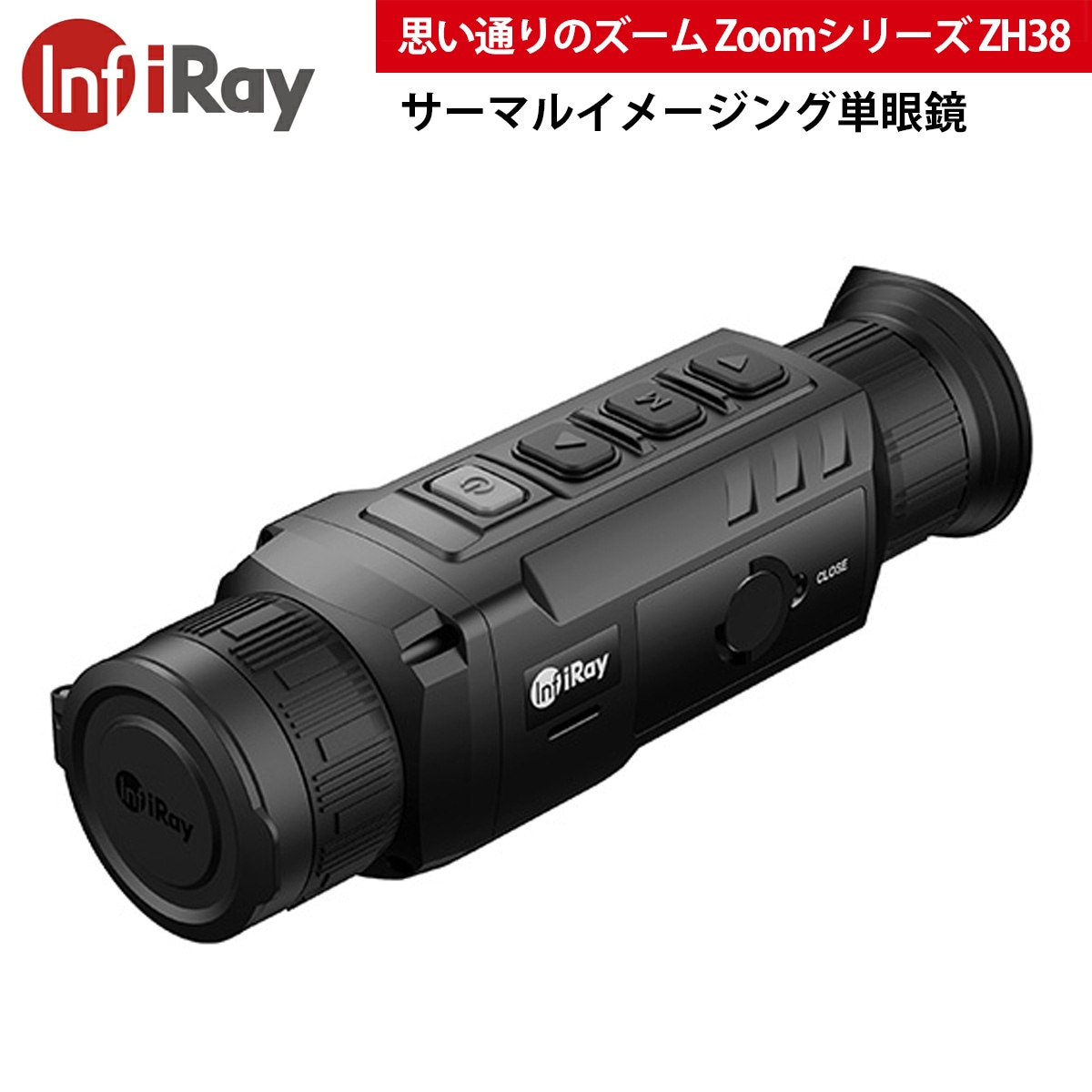 IRAY サーマル単眼鏡 Zoomシリーズ ZH38-サーマルカメラ専門総合サイト・アットサーマル