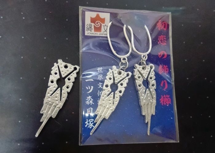 創作工房おざわ様の作品画像3