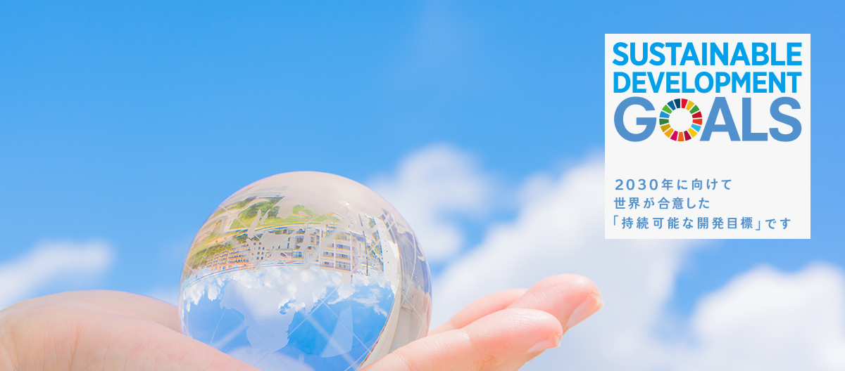 毎月価格を見直し。だから、いつも良心価格。