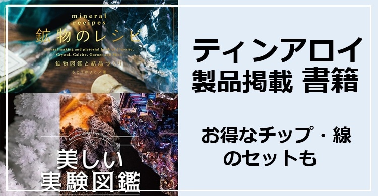 書籍を販売いたします!
