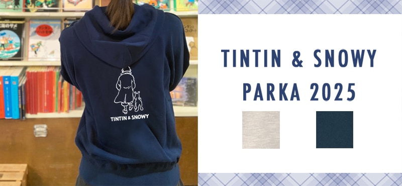 パーカ再入荷2025