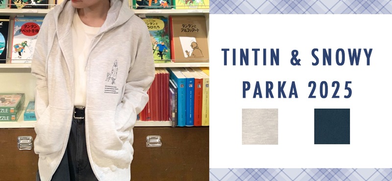 パーカ再入荷2025