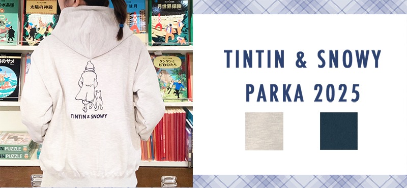 パーカ再入荷2025