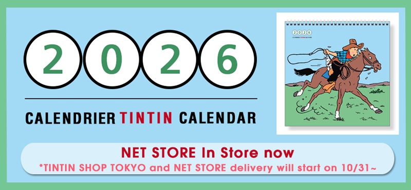 2026輸入カレンダー