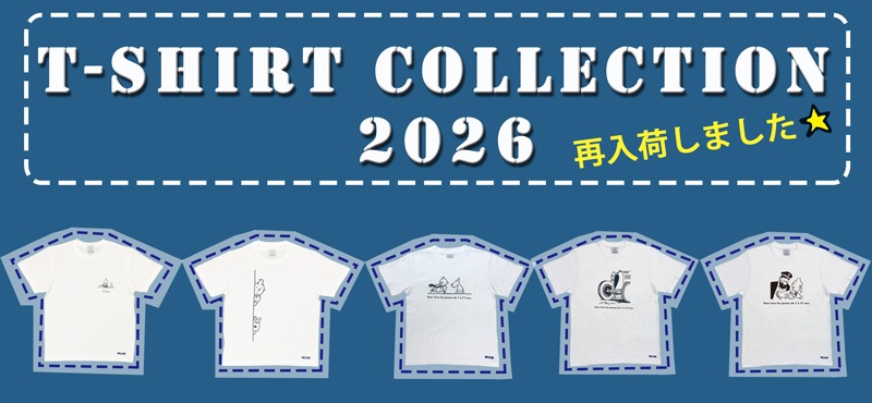 Tシャツコレクション2026
