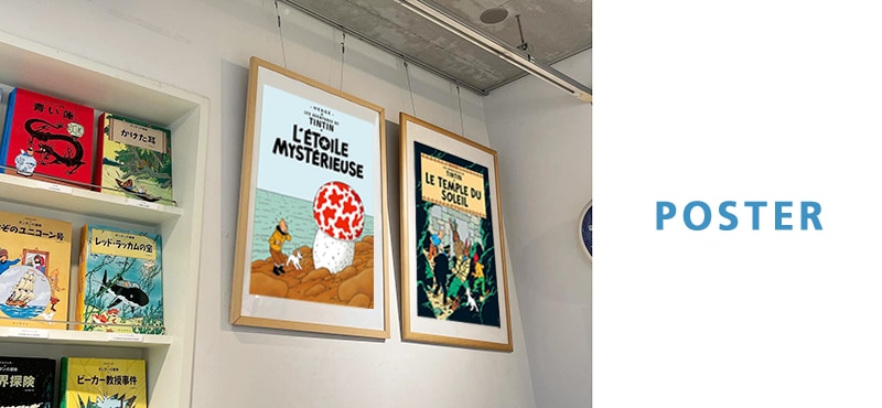 ポスター