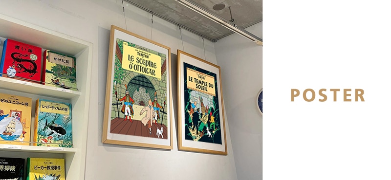 ポスター
