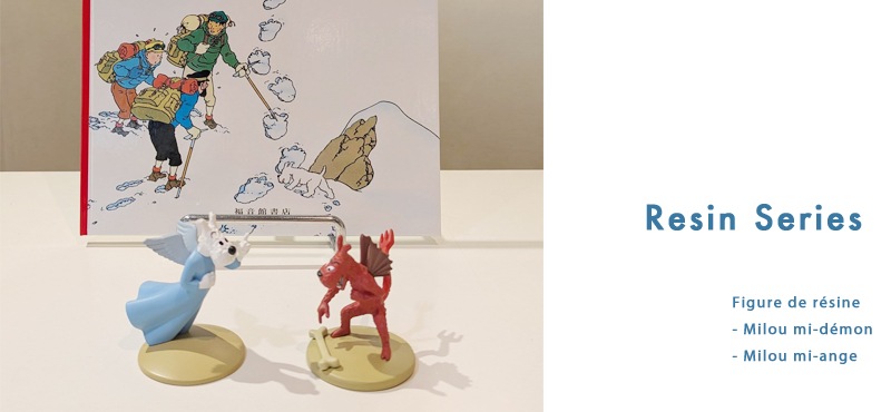 レジンシリーズ