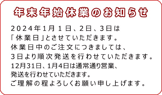 激安タイヤの通販サイト｜タイヤ激安王