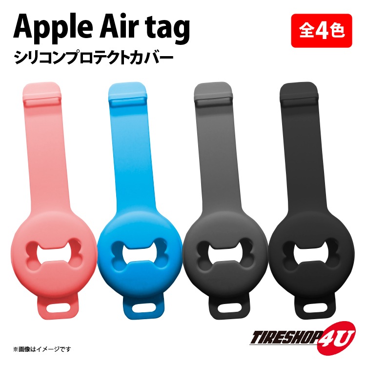 ４枚セット Apple AirTag 用 フィルム 保護フィルム エアタグ - スマホ 