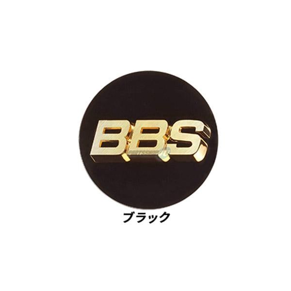 BBS ビービーエス 正規品 φ56 センターキャップ エンブレム センター