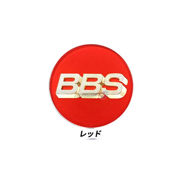 BBS ビービーエス 正規品 φ56 センターキャップ エンブレム センター