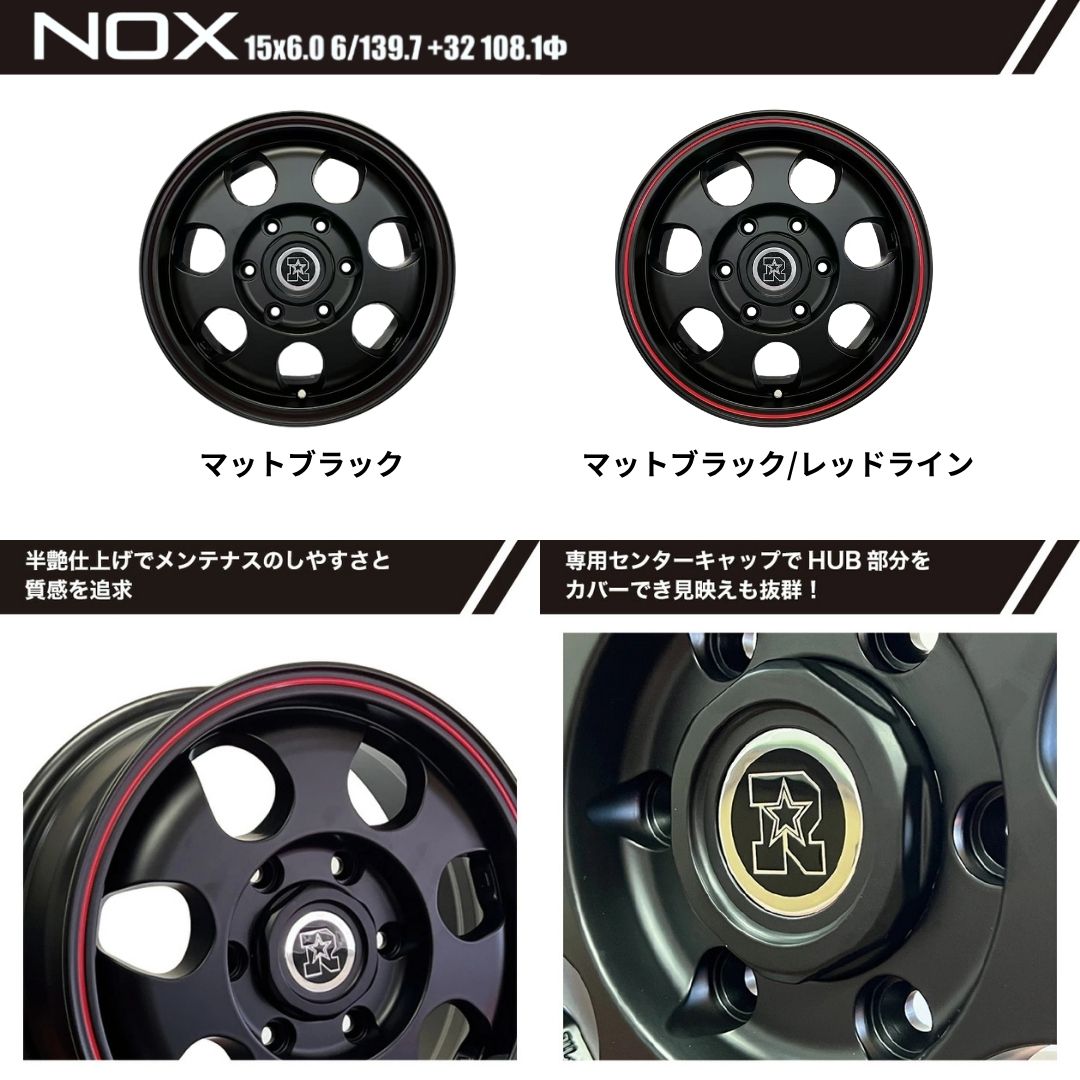 あえての15インチで魅せる”ハイエース”】