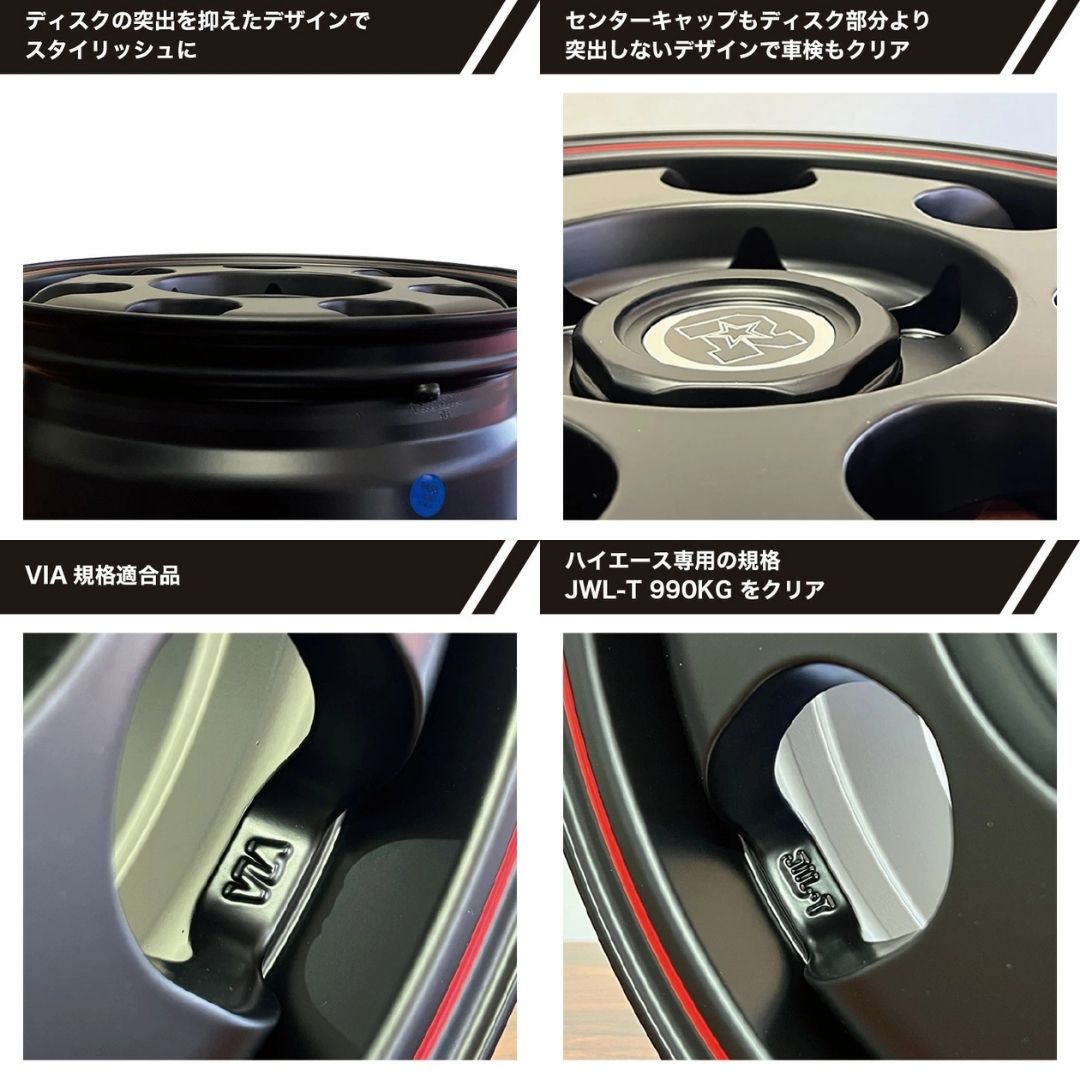あえての15インチで魅せる”ハイエース”】