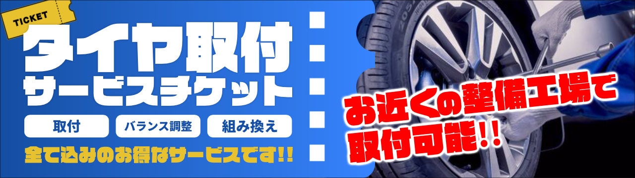 BRIDGESTONE ブリヂストン K305 145R12 6PR LT 145-12